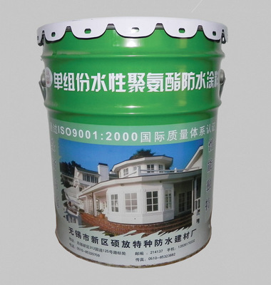 無(wú)錫碩放特種防水建材 引領(lǐng)水性建筑涂料綠色革新